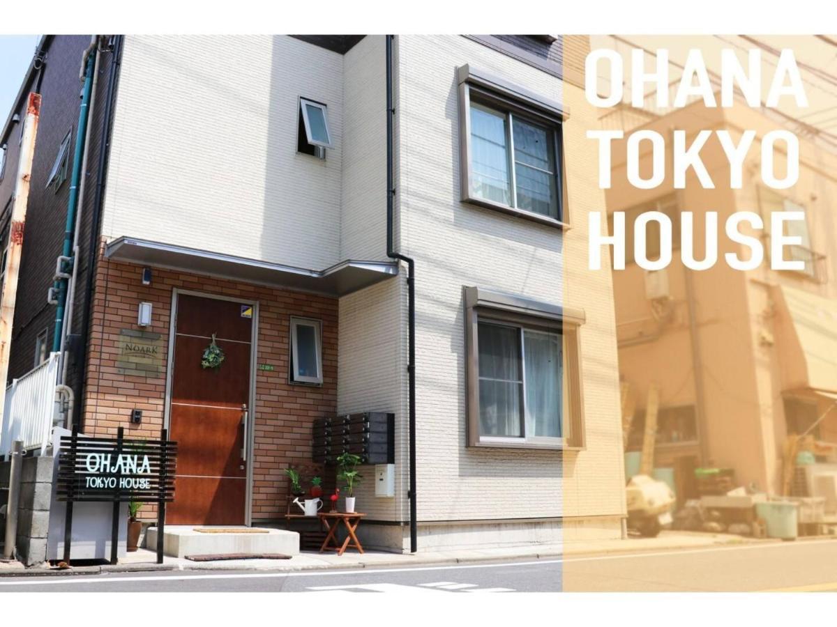 Ohana Tokyo House - Vacation Stay 71660V Dış mekan fotoğraf