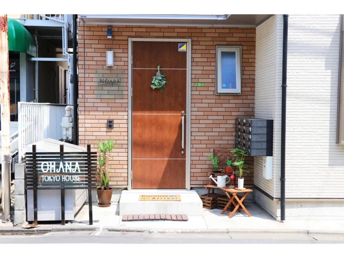 Ohana Tokyo House - Vacation Stay 71660V Dış mekan fotoğraf
